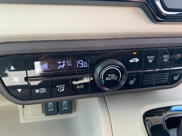 Ｎ－ＢＯＸ Ｇ・スロープＬホンダセンシング　１オーナー　電動ウインチ　エマージェンシーブレーキ　レーンキープアシスト　ディスプレイオーディオ　バックカメラ　左パワースライドドア　シートヒーター　オートライト　ＬＥＤヘッドライト（32枚目）