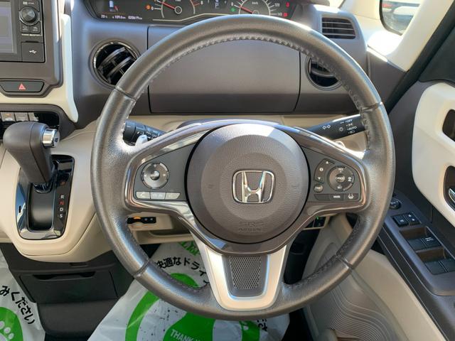 Ｎ－ＢＯＸ Ｇ・スロープＬターボホンダセンシング　電動ウインチ　スロープ　ターボ　ワンセグＴＶ　バックカメラ　両側パワースライドドア　エマージェンシーブレーキ　レーンキープアシスト　パドルシフト　スマートキー　ＬＥＤヘッドライト　オートライト（21枚目）