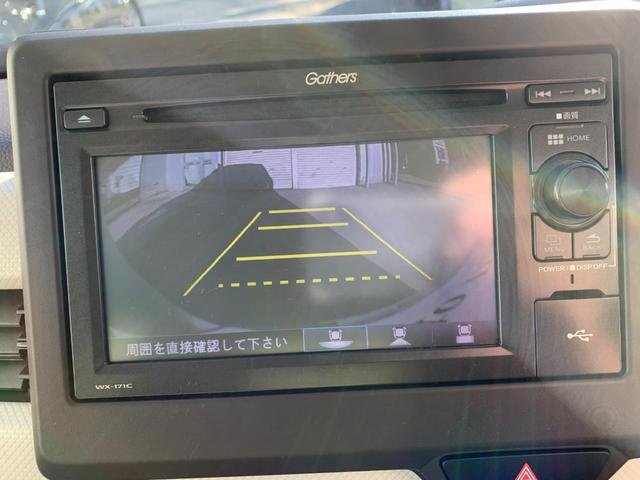 Ｎ－ＢＯＸ Ｇ・スロープＬターボホンダセンシング　電動ウインチ　スロープ　ターボ　ワンセグＴＶ　バックカメラ　両側パワースライドドア　エマージェンシーブレーキ　レーンキープアシスト　パドルシフト　スマートキー　ＬＥＤヘッドライト　オートライト（24枚目）