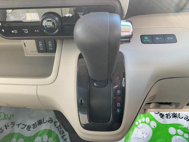 Ｎ－ＢＯＸ Ｇ・スロープＬターボホンダセンシング　電動ウインチ　スロープ　ターボ　ワンセグＴＶ　バックカメラ　両側パワースライドドア　エマージェンシーブレーキ　レーンキープアシスト　パドルシフト　スマートキー　ＬＥＤヘッドライト　オートライト（26枚目）