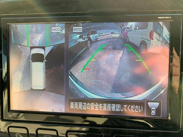 セレナ ｅ－パワー　ＸＶ　９インチナビ　フルセグＴＶ　アラウンドビューモニター　両側パワースライドドア　エマージェンシーブレーキ　レーンキープアシスト　パークアシスト　コーナーセンサー　シートヒーター　スマートキー（17枚目）