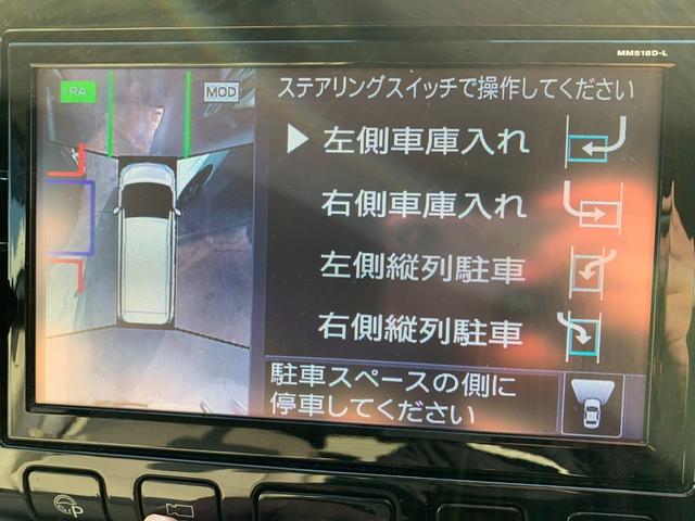 セレナ ｅ－パワー　ＸＶ　９インチナビ　フルセグＴＶ　アラウンドビューモニター　両側パワースライドドア　エマージェンシーブレーキ　レーンキープアシスト　パークアシスト　コーナーセンサー　シートヒーター　スマートキー（19枚目）