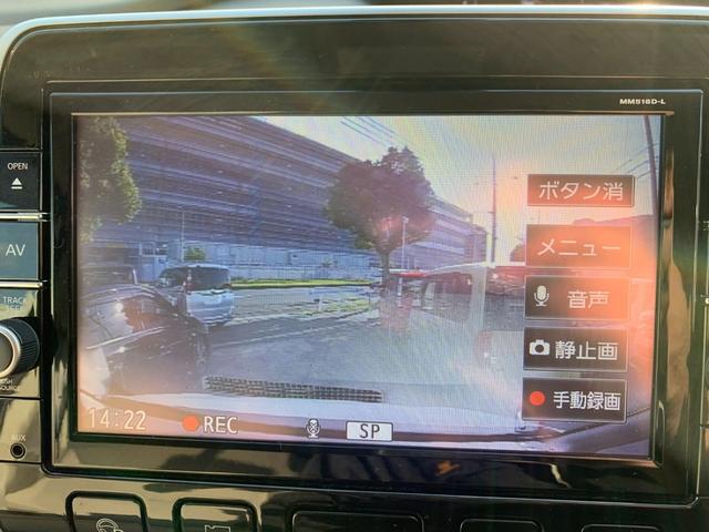 セレナ ｅ－パワー　ＸＶ　９インチナビ　フルセグＴＶ　アラウンドビューモニター　両側パワースライドドア　エマージェンシーブレーキ　レーンキープアシスト　パークアシスト　コーナーセンサー　シートヒーター　スマートキー（31枚目）