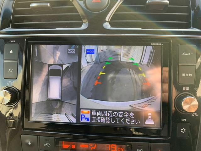 セレナ ハイウェイスターＧ　Ｓ－ＨＶアドバンスドセーフティ　８インチナビ　フルセグＴＶ　アラウンドビューモニター　両側パワースライドドア　フリップダウンモニター　踏み間違い衝突防止アシスト　コーナーセンサー　ＬＥＤヘッドライト　オートライト（15枚目）