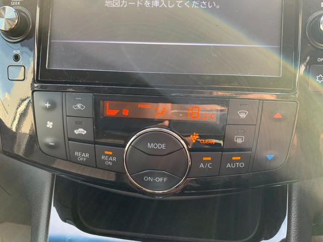 セレナ ハイウェイスターＧ　Ｓ－ＨＶアドバンスドセーフティ　８インチナビ　フルセグＴＶ　アラウンドビューモニター　両側パワースライドドア　フリップダウンモニター　踏み間違い衝突防止アシスト　コーナーセンサー　ＬＥＤヘッドライト　オートライト（18枚目）