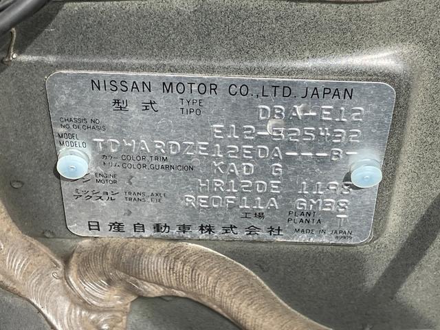 ノート X 1オーナー・メモリーナビ・バックカメラ・ワンセグTV・CD再生・ETC・スマートキー・LEDヘッドライト・衝突被害軽減ブレーキ(11枚目)