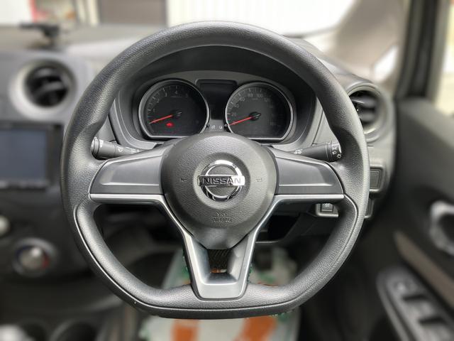 ノート X 1オーナー・メモリーナビ・バックカメラ・ワンセグTV・CD再生・ETC・スマートキー・LEDヘッドライト・衝突被害軽減ブレーキ(27枚目)