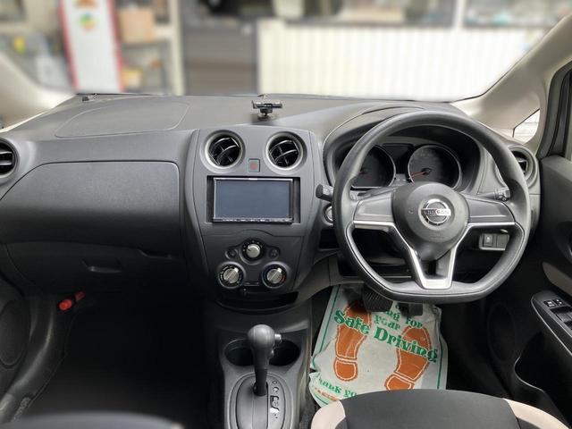 ノート X 1オーナー・メモリーナビ・バックカメラ・ワンセグTV・CD再生・ETC・スマートキー・LEDヘッドライト・衝突被害軽減ブレーキ(33枚目)