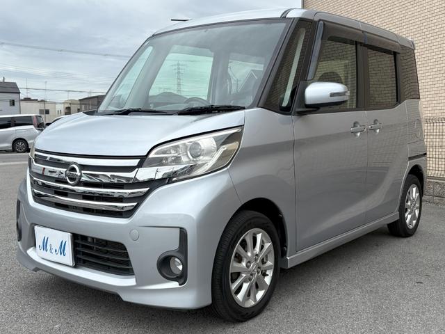 デイズルークス ハイウェイスター　Ｘ（6枚目）