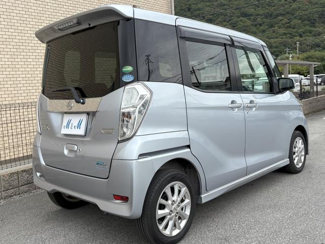 デイズルークス ハイウェイスター　Ｘ（11枚目）