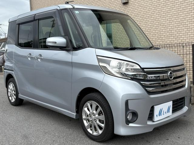 デイズルークス ハイウェイスター　Ｘ（30枚目）