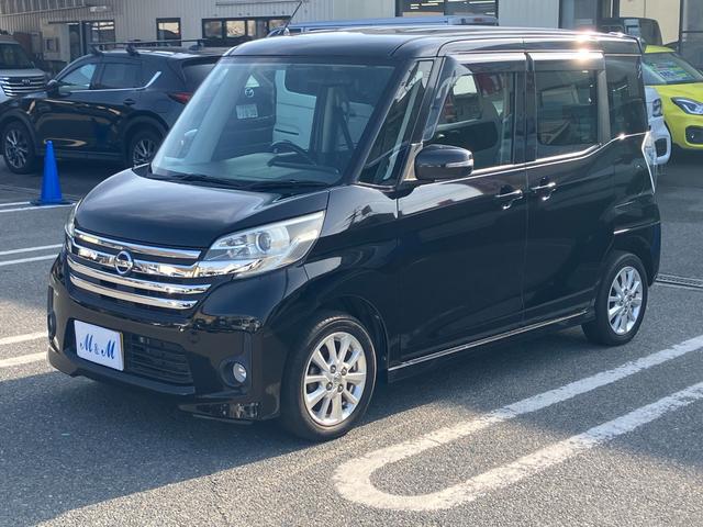 デイズルークス ハイウェイスター　Ｘ　下取り直売・１オーナー・メモリーナビ・Ｂｌｕｅｔｏｏｔｈ・ワンセグＴＶ・ＣＤ再生・バックカメラ・ＥＴＣ・片側電動スライドドア・スマートキー・アルミホイール・ＨＩＤヘッドライト・衝突被害軽減ブレーキ（17枚目）