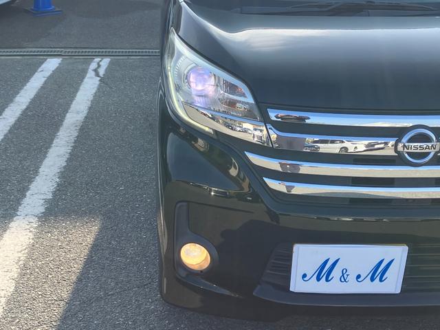 デイズルークス ハイウェイスター　Ｘ　下取り直売・１オーナー・メモリーナビ・Ｂｌｕｅｔｏｏｔｈ・ワンセグＴＶ・ＣＤ再生・バックカメラ・ＥＴＣ・片側電動スライドドア・スマートキー・アルミホイール・ＨＩＤヘッドライト・衝突被害軽減ブレーキ（23枚目）