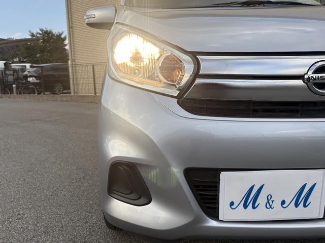 デイズ Ｘ　下取り直売・１オーナー・メモリーナビ・アラウンドビューモニター・Ｂｌｕｅｔｏｏｔｈ・フルセグＴＶ・ＤＶＤ／ＣＤ再生・ＥＴＣ・スマートキー・プライバシーガラス・アイドリングストップ・衝突被害軽減ブレーキ（19枚目）