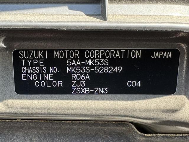 スペーシアカスタム ハイブリッドＸＳ　１オーナー・全方位カメラ・純正９インチメモリーナビ・Ｂｌｕｅｔｏｏｔｈ・フルセグＴＶ・ＤＶＤ／ＣＤ再生・ＥＴＣ・両側電動スライドドア・コーナーセンサー・スマートキー・ＬＥＤヘッドライト（61枚目）