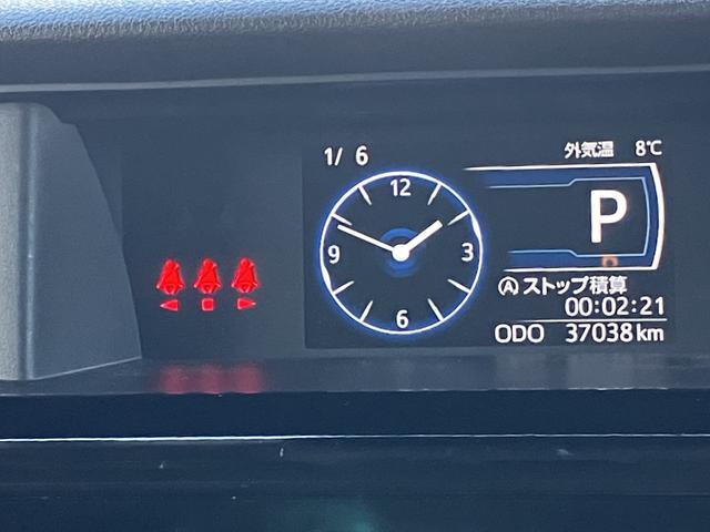 ルーミー カスタムＧ　１オーナー・メモリーナビ・バックカメラ・Ｂｌｕｅｔｏｏｔｈ・フルセグＴＶ・ＤＶＤ／ＣＤ再生・ＥＴＣ・両側電動スライドドア・コーナーセンサー・スマートキー・ＬＥＤヘッドライト・衝突被害軽減ブレーキ（29枚目）