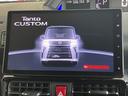 カスタムＸ　両側電動スライドドアです。（47枚目）