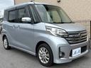 ハイウェイスター　Ｘ（30枚目）