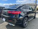 ＧＬＥ ＧＬＥ３５０ｄ　４マチック　クーペスポーツ（5枚目）