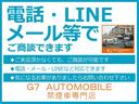 デミオ １３Ｃ　禁煙車　マツダディーラーメンテナンスワンオーナー　５速マニュアル車　純正フルセグ対応メモリーナビ　ＤＶＤ再生可能　Ｂｌｕｅｔｏｏｔｈ接続　オーディオステアリングスイッチ　リモコンキー（2枚目）