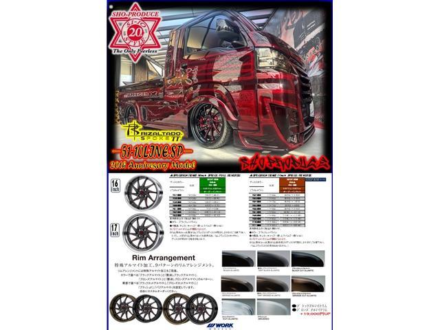 ハイゼットカーゴ ＤＸ　ＣＶＴ／２ＷＤ　エアロスーツＯＰＴＩＭＵＳフルエアロ／オーバーフェンダー／バットフェイスカバー／リアルーフウイング　ローダウン／車高調　５１－１０ゴールドＬＩＮＥ／１６インチ　バイザー／ラバーマット（34枚目）