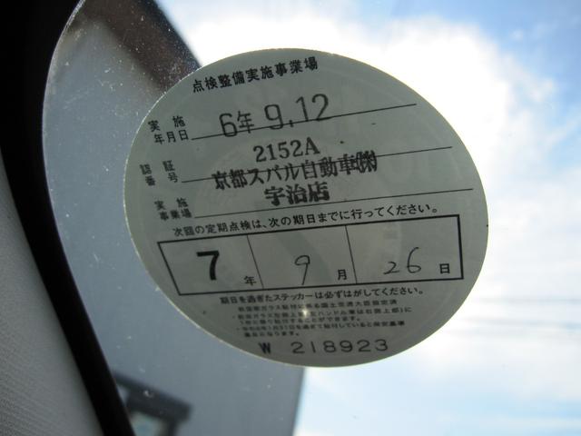 ＸＶ １．５ｉ　禁煙車　ナビ　ブルートゥース　フルセグＴＶ　ワンオーナー　ディーラー下取　純正アルミホイール　ＥＴＣ　スマートキー２個（49枚目）