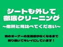 １．５ｉ　禁煙車　ナビ　ブルートゥース　フルセグＴＶ　ワンオーナー　ディーラー下取　純正アルミホイール　ＥＴＣ　スマートキー２個（47枚目）