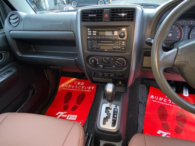 ジムニー XC 5型 新品マッドファクトリー製バグガード!新品ブロックタイヤ!新品レザー調シートカバー!新品ラジエーター!前後バンパー&フェンダーモールチッピングマットブラックペイント!ボーディーコート(12枚目)