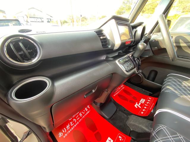 N-BOX+ G SSパッケージ 禁煙 ディスプレイオーディオ CD DVD Bluetooth対応 バックカメラ ETC 両側パワースライドドア シートカバー スマートキー 純正アルミ ボディーコート ルームクリーニング(18枚目)
