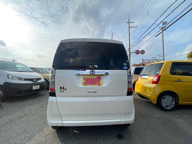 N-BOX+ G SSパッケージ 禁煙 ディスプレイオーディオ CD DVD Bluetooth対応 バックカメラ ETC 両側パワースライドドア シートカバー スマートキー 純正アルミ ボディーコート ルームクリーニング(40枚目)