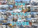 カッコイイクルマと大切なジブン空間、クルマ選びもファッション同様 オシャレでイケてるライフスタイルを♪