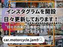 ご覧いただき誠に有難う御座います♪神戸市西区のカー&モーターサイクルJAM9で御座います。新車・中古車販売・買取・下取り・車検・点検整備・板金塗装・カスタムなどお気軽にご相談できるショップで御座います