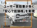 お買取りにて入庫!余計なコストを省いて直販価格を実現!!車両の質はもちろん販売価格もご納得価格をご提供!!