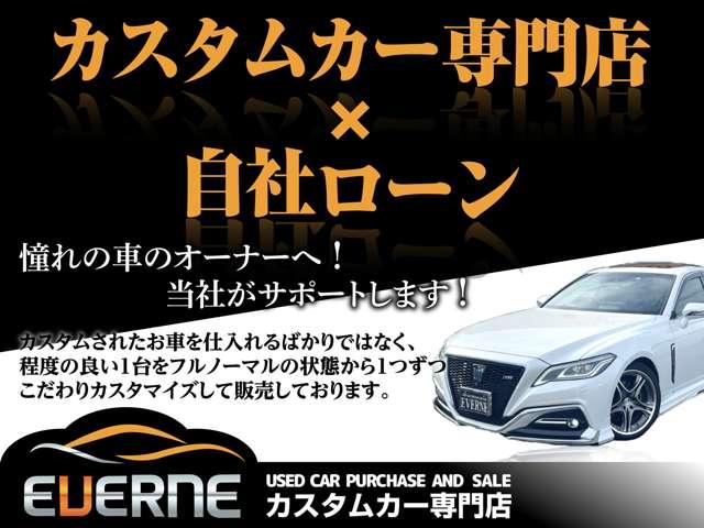 クラウンマジェスタ Ｃタイプ　Ｆパッケージ　ダッシュボード＆ウッドパネル新品交換済み　サンルーフ付き　ブラックレザー　エアサスコントローラー付き　車高調　カールソン　２０インチアルミ　バックカメラ　ＥＴＣ　パワーシート　シートヒーター（3枚目）