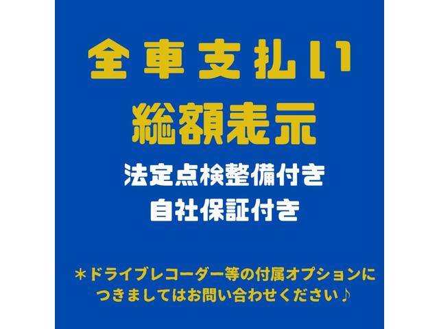 最大４３７項目の３年保証の手厚い延長保証など、延長保証プランをお選び頂けます☆嬉しいロードサービスも付いてきます☆プランにより保証金額が変わりますので、詳しくはスタッフまでお気軽にご相談下さいませ☆