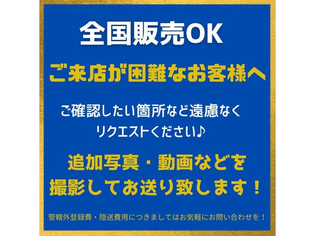 お電話でのご商談・メールでのご商談・ＬＩＮＥでのご商談をご用意致しております。スタッフまでお申し付けください！ご要望に沿ったご対応を行わせていただきます！！