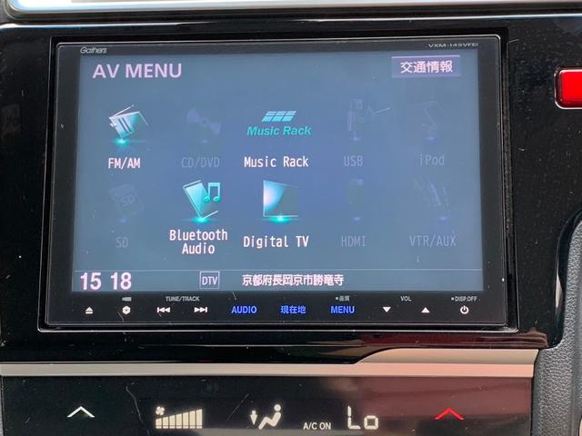 フィットハイブリッド Ｆパッケージ　純正ナビ　衝突軽減ブレーキ　地デジ　ＢＴ接続　Ｂカメラ　オートライト　ＨＩＤヘッド　スマートキー　プッシュスタート　ＣＤ／ＤＶＤ再生　社外ＡＷ１５インチ　ウィンカーミラー　フルフラット　ＥＴＣ（27枚目）