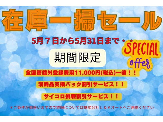 ＰＺターボ　電動スライド　純正ＡＷ１３インチ　ＨＩＤヘッドライト　オートエアコン　電動格納ミラー　ＨＩＤヘッドライト　フォグライト　フルフラット　レベライザー　キーレスエントリー　ＥＴＣ(8枚目)