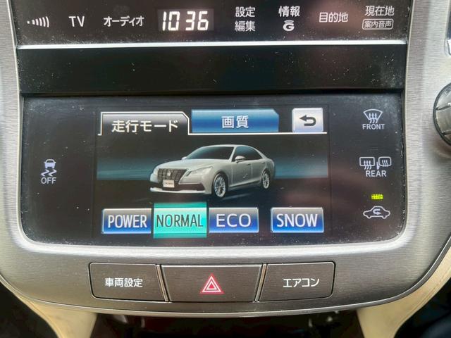 クラウン ロイヤルサルーン 純正ナビTV オートクルコン バックカメラ HID BLUETOOTH 電動シート フォグ オートライト ステアリングリモコン 純正16AW ナノイーエアコン スマートキー ウィンカーミラー ETC(31枚目)