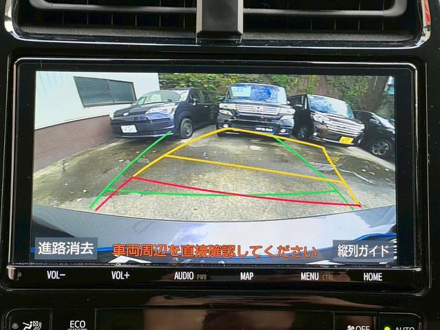 プリウス S 純正9インチナビ トヨタセフティセンス レーダークルコン LEDヘッド バックカメラ フォグ BLUETOOTH DVD再生 ETC ステアリモコン ミュージックサーバー オートライト 純正アルミ(4枚目)