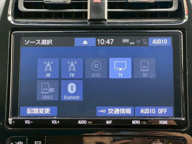 プリウス S 純正9インチナビ トヨタセフティセンス レーダークルコン LEDヘッド バックカメラ フォグ BLUETOOTH DVD再生 ETC ステアリモコン ミュージックサーバー オートライト 純正アルミ(27枚目)