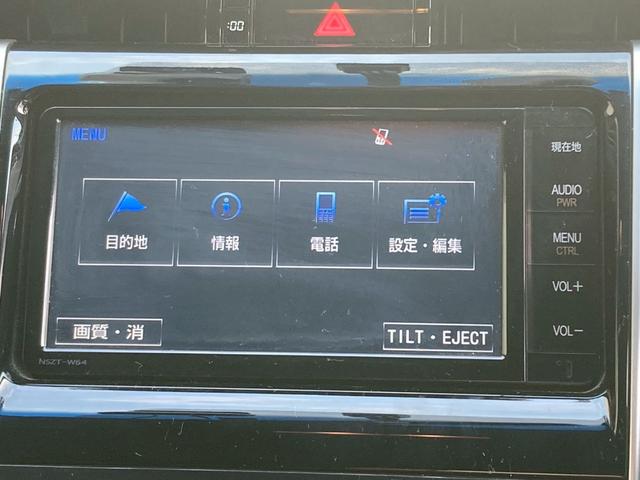 ハリアー エレガンス　純正ナビＴＶ　追従クルコン　障害物センサー　ＰＣＳ　ＢＬＵＥＴＯＯＴＨ　電動シート　ハーフレザー　ステアリモコン　ＬＥＤ　フォグ　オートライト　スマートキー　プッシュスタート　フルフラット　ＥＴＣ（30枚目）