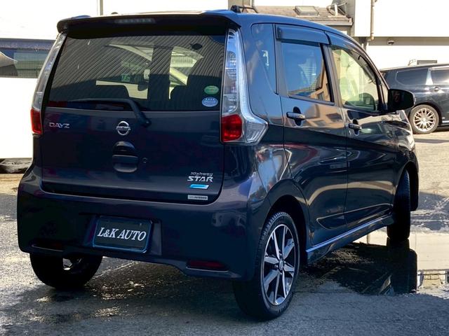 デイズ ハイウェイスター G 純正ナビ 衝突軽減 全周囲カメラ HID オートライト フォグライト ベンチシート スマートキー プッシュスタート 純正15AW フルフラット サイドバイザー ウィンカーミラー 横滑り防止システム(7枚目)