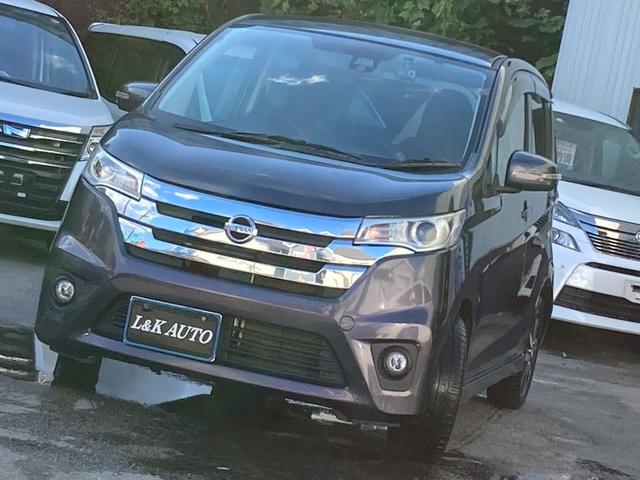 デイズ ハイウェイスター G 純正ナビ 衝突軽減 全周囲カメラ HID オートライト フォグライト ベンチシート スマートキー プッシュスタート 純正15AW フルフラット サイドバイザー ウィンカーミラー 横滑り防止システム(10枚目)