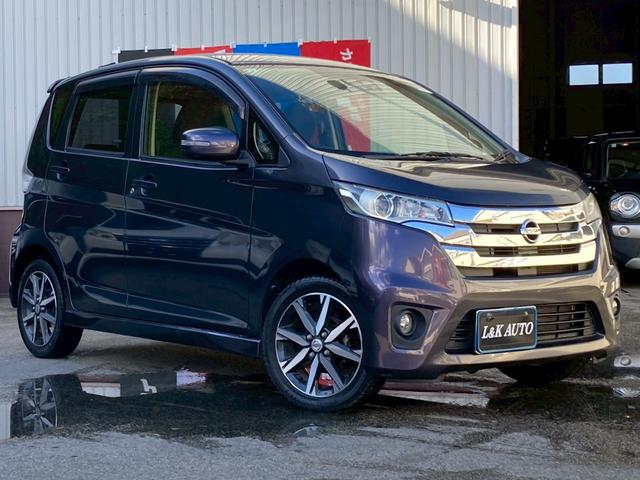 デイズ ハイウェイスター G 純正ナビ 衝突軽減 全周囲カメラ HID オートライト フォグライト ベンチシート スマートキー プッシュスタート 純正15AW フルフラット サイドバイザー ウィンカーミラー 横滑り防止システム(11枚目)