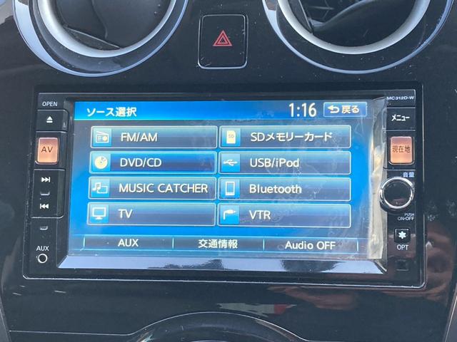 ノート メダリスト　純正ナビＴＶ　全周囲カメラ　ハーフレザー　ＢＬＵＥＴＯＯＴＨ　オートライト　スマートキー　プッシュスタート　レベライザー　ウィンカーミラ　アイドリングストップ　スーパーチャージャー　横滑り防止　ＥＴＣ（5枚目）