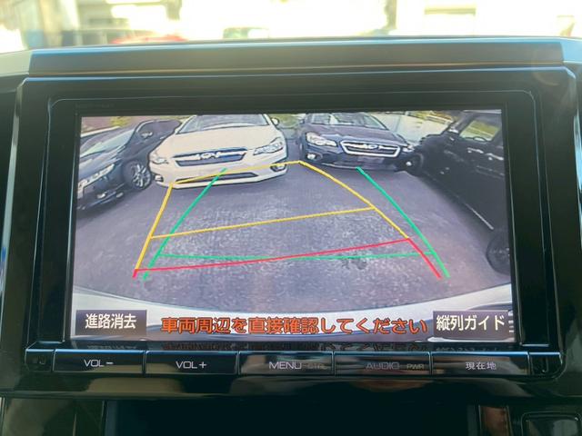 ヴェルファイア 2.5V 純正ナビTV 両側電動 クルコン バックカメラ LED 障害物センサー コンビハンドル ウォークスルー BLUETOOTH オットマン ハーフレザー 電動シート 純正17AW ステアリモコン ETC(34枚目)