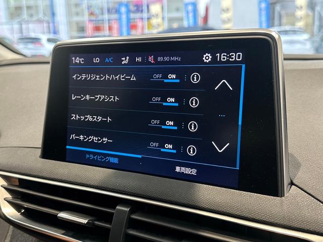 アリュール　禁煙車　フリップダウンモニター　純正ディスプレイオーディオ　アップルカープレイ　レーダークルーズコントロール　ブライドスポットモニター　パワーテールゲート　ハーフレザーシート　ＬＥＤヘッド　ＥＴＣ(51枚目)