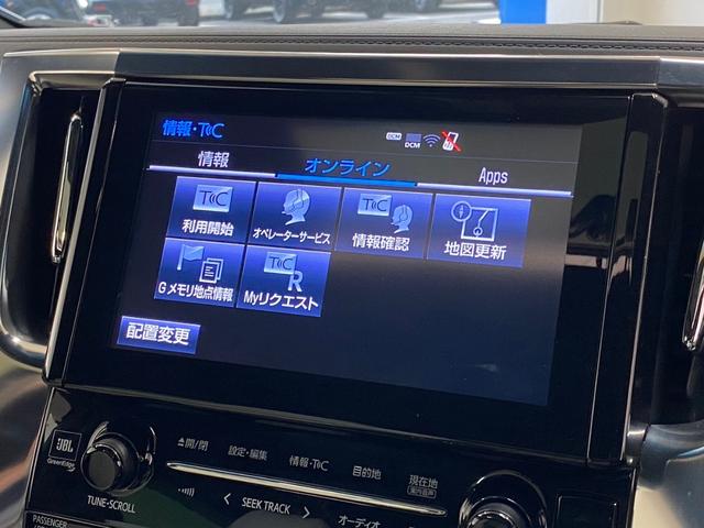 アルファードハイブリッド エグゼクティブラウンジＳ　禁煙車　ホワイトレザーシート　純正ナビ　アラウンドビューモニター　フリップダウンモニター　両側電動スライドドア　ＪＢＬサウンド　両側電動スライドドア　電動リアゲート　シートクーラー　ハンドルヒーター（30枚目）