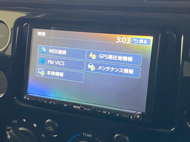 ベースグレード　禁煙車　エクストリームＪ　ＸＪ０４　１７インチ　ジオランダーＭ／Ｔタイヤ　ナビ　フルセグ　バックカメラ　Ｂｌｕｅｔｏｏｔｈオーディオ　クリアランスソナー　ＥＴＣ車載器　ステアリングリモコン(24枚目)